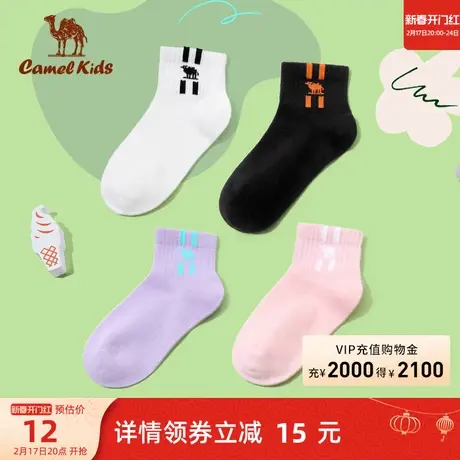 小骆驼儿童袜子春夏款男童中筒袜青少年大童袜女童秋冬无骨运动袜商品大图
