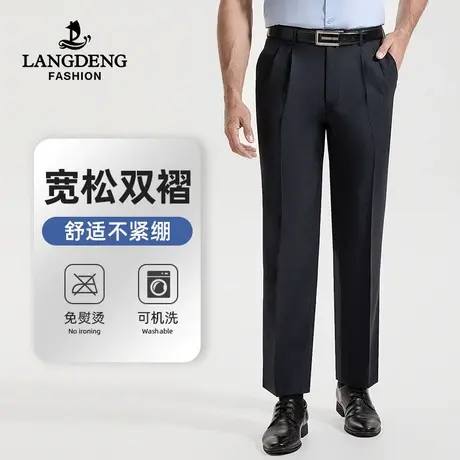 浪登男士夏季薄款双褶西裤直筒宽松垂坠感易打理商务休闲裤男商品大图