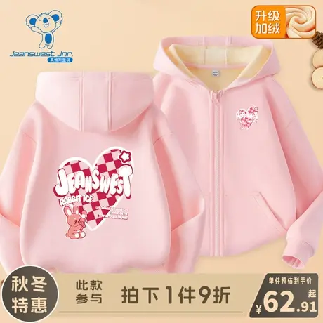 KX真维斯儿童外套秋冬款女大童洋气保暖开衫女童冬季粉色加绒上衣商品大图