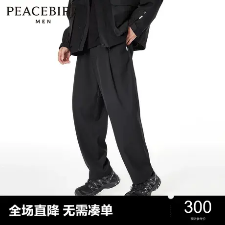 太平鸟男装休闲裤24春新款宽松直筒黑色阔腿小黑裤男士通勤长裤图片