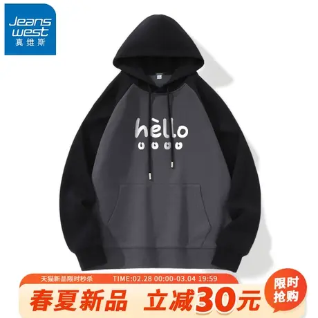 GV真维斯连帽卫衣男2024春季新款青少年撞色插肩袖男款宽松上衣A商品大图