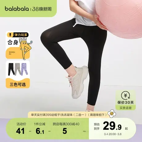 巴拉巴拉女童打底裤儿童运动裤子秋款瑜伽裤黑色弹力休闲潮流长裤图片