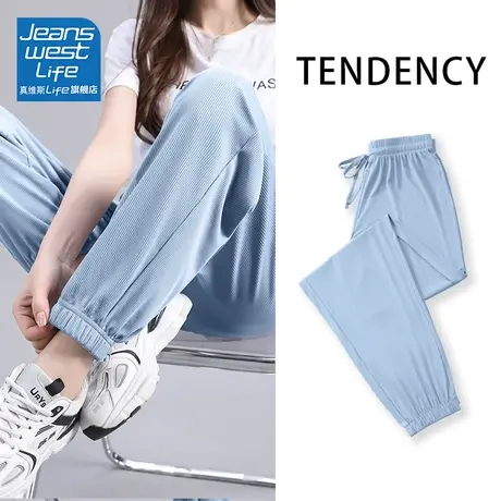 真维斯LIFE蓝色冰丝休闲裤女2024夏季新款宽松薄款透气运动束脚裤商品大图