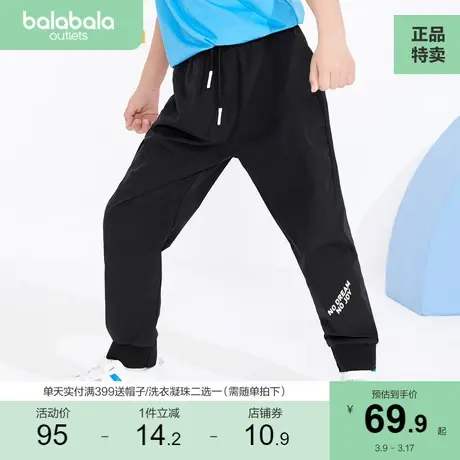 巴拉巴拉童装男童长裤儿童裤子夏装中大童慢跑裤简约印花九分裤潮商品大图