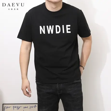 DAEVU夏季新款简约字母潮牌胖子大号加肥加大码圆领男士短袖t恤商品大图