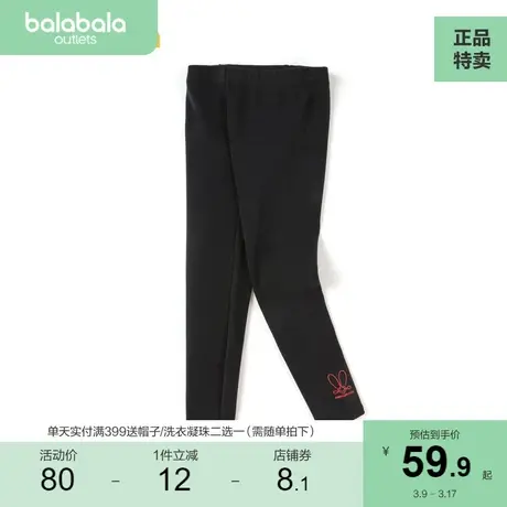 巴拉巴拉女童裤子儿童打底裤秋装中大童长裤商品大图