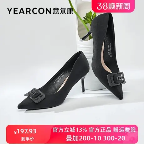 意尔康女鞋2023年春季新款高跟鞋女细跟尖头浅口方扣单鞋女士皮鞋图片