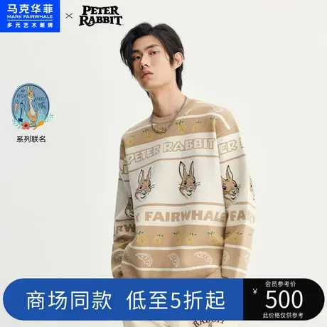 商场同款马克华菲比得兔联名提花圆领针织衫男2023春新款时尚潮流图片