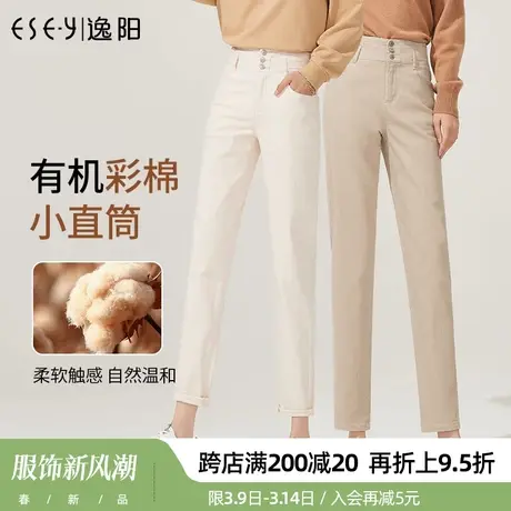 逸阳特价春夏新款浅咖色直筒百搭牛仔裤女高腰修身时尚显瘦老爹裤商品大图