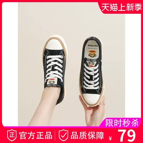 大嘴猴夏款爆款帆布鞋女鞋2023年新款春秋季布鞋休闲运动板鞋子商品大图