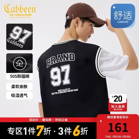 卡宾男装新疆棉T恤2023夏新款97数字刺绣短袖宽松上衣潮流街头H商品大图