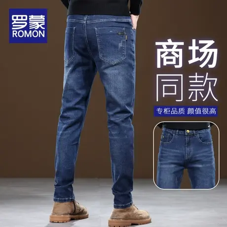 罗蒙裤子男款牛仔裤男秋季2023新款潮牌修身小脚春秋男士休闲长裤商品大图