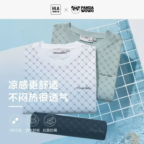 HLA/海澜之家panda wowo熊猫凉感短袖T恤23夏宽松白色格子印花t男图片