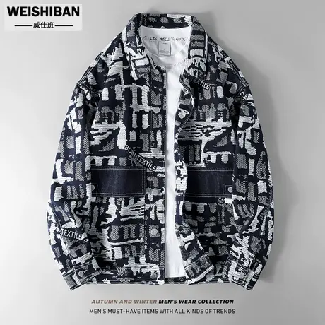 潮牌男士迷彩翻领夹克男春秋冬季小众设计满印提花廓形牛仔外套男图片