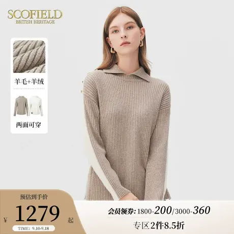 【绒系列】Scofield女正反两穿慵懒显瘦羊毛套头针织毛衣秋季新品图片
