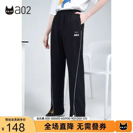 a02原创设计开衩直筒休闲裤夏季新款百搭显瘦垂感阔腿裤女商品大图