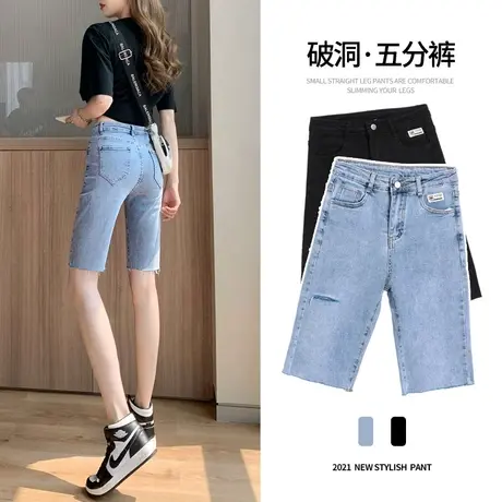 五分牛仔裤女夏季高腰5分骑行短裤薄款2023年新款紧身显瘦中裤子图片