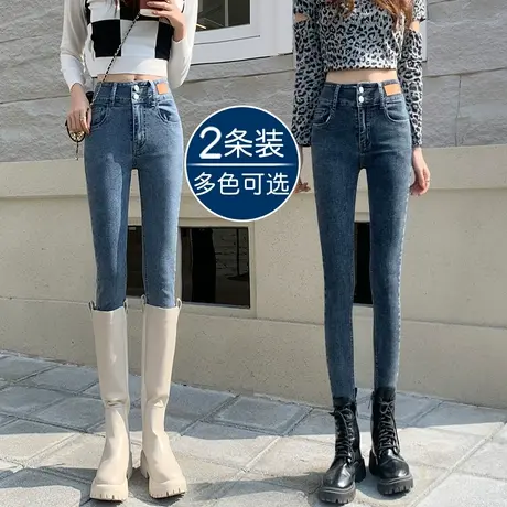 小个子九分紧身牛仔裤女春秋季2023年新款显瘦显高铅笔小脚裤子图片