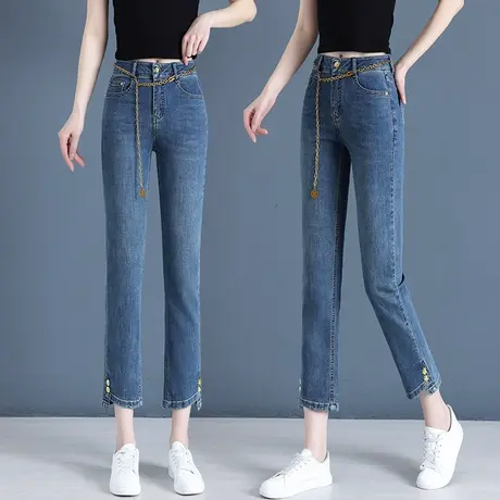 哈伦牛仔裤女春秋2023新款高腰显瘦九分裤小个子直筒烟管裤老爹裤图片