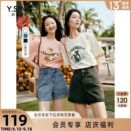 高腰显瘦牛仔短裤女衣香丽影2023年夏季新款设计感卷边直筒热裤子商品大图