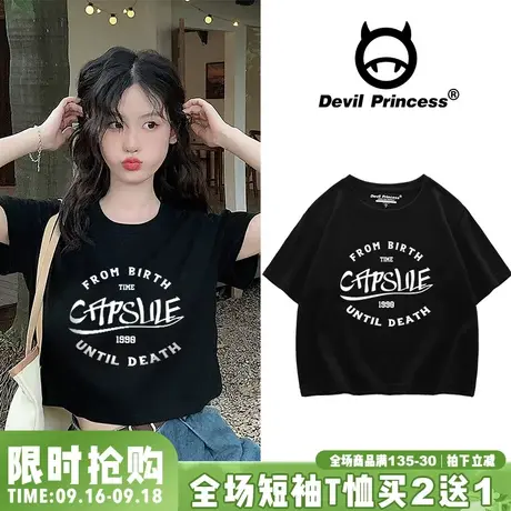 chic港风百搭黑色短款T恤女2023夏季ins韩系小众辣妹露脐短袖上衣商品大图