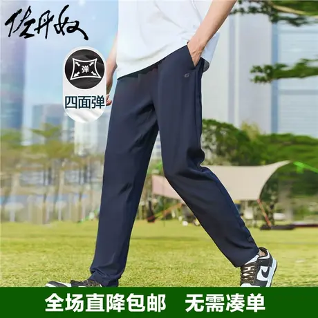 佐丹奴裤子男黑科技轻凉梭织四面弹印花松紧腰薄款休闲裤01113059商品大图