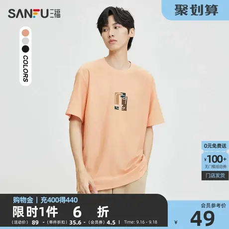 三福2023秋男士线条人物贴布绣短T恤 时尚宽松圆领上衣男473385商品大图