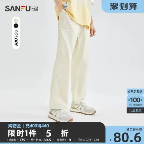 三福2023夏男士直筒工装休闲裤 简约口袋小标长裤男470379图片
