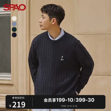 SPAO男士韩国同款秋冬新款woodi绞花套头毛衣SPKWC4TC03图片