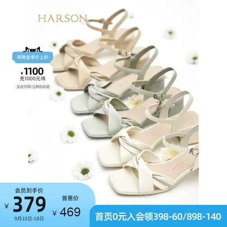 哈森夏季百搭女鞋门店直发通勤粗跟方头时尚凉鞋水钻凉鞋HM227179商品大图