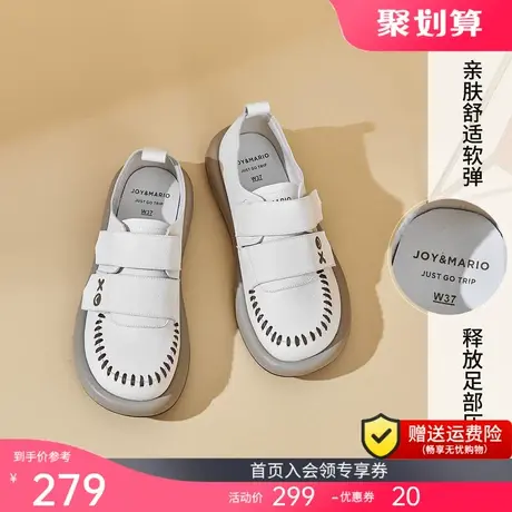 快乐玛丽休闲鞋女2023秋季新款魔术贴平底浅口一脚蹬小白鞋单鞋女商品大图