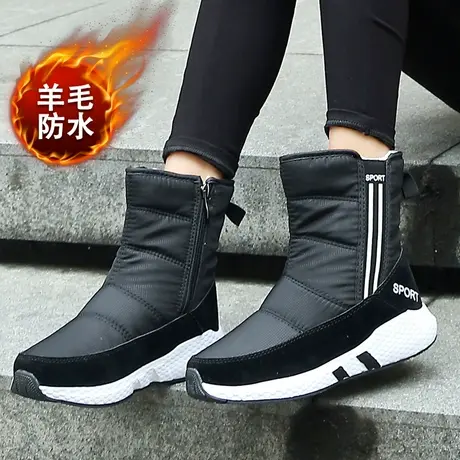 东北加厚户外雪地靴女冬季棉鞋高帮加绒运动防水防滑学生短筒靴子图片