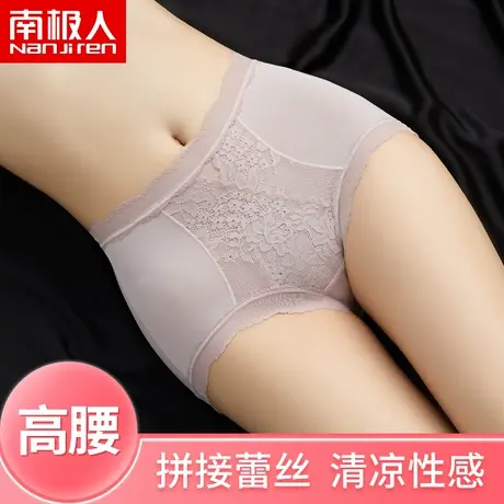 南极人高腰内裤女士纯棉抗菌裆收腹提臀塑身蕾丝冰丝短裤夏季薄款商品大图
