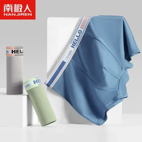 南极人男士内裤男生男款纯棉抗菌四角短裤男式裤衩大码透气平角裤商品大图