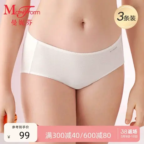 3条曼妮芬中腰三角裤女孩内裤纯棉全棉底裆内裤儿童发育期少女商品大图