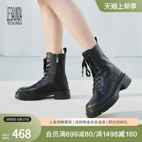 莱尔斯丹春季新款Y系列型格拉链短筒马丁靴中跟女短靴2T54901商品大图