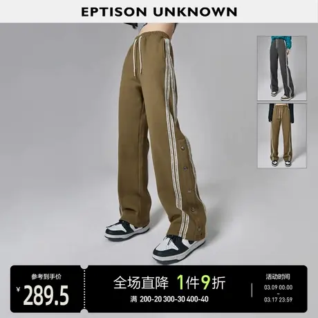 EPTISON休闲裤女2024春季新款直筒显瘦运动休闲抽绳针织拖地裤图片