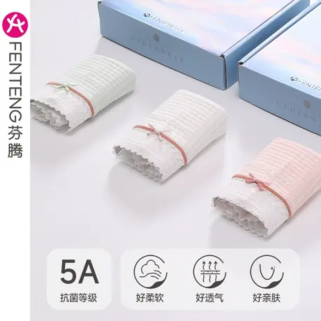 芬腾内裤女棉质中腰提臀纯棉抗菌透气内裆蕾丝边大码少女三角裤头图片
