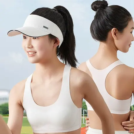 少女文胸初中高中生内衣女学生发育期青春期女孩无痕运动背心美背图片