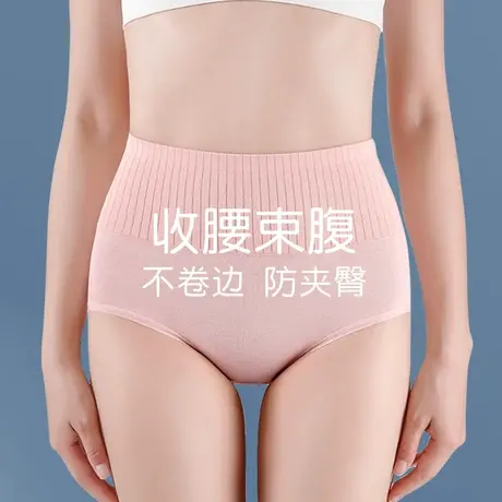 高腰收腹提臀强力收小肚子女士内裤纯棉抗菌中年人妈妈三角短裤头商品大图