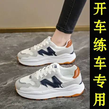 超轻超软开车专用鞋春夏透气防滑女司机练车科目二驾车运动小白鞋商品大图