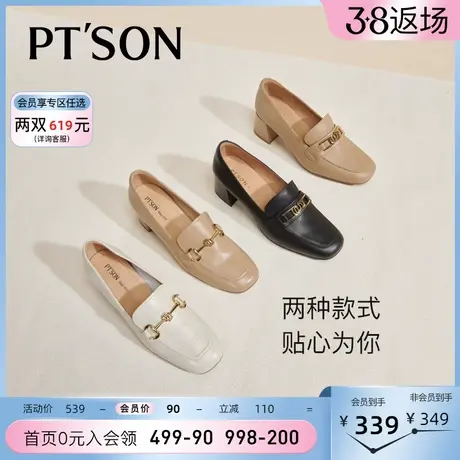 文咏珊李木子同款百田森英伦风真皮乐福鞋女秋季女鞋通勤单鞋图片