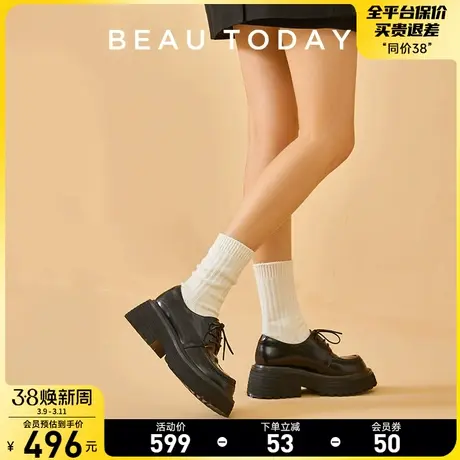 BeauToday厚底乐福鞋女新款黑色真皮增高单鞋BT系带英伦风小皮鞋图片