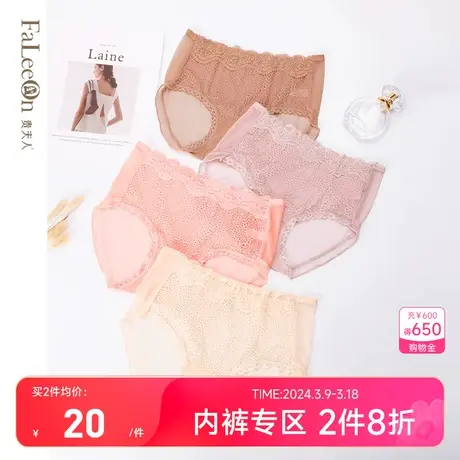 贵夫人透明内裤女全透无痕性感薄三角裤冰丝魅惑镂空中腰夏2128商品大图