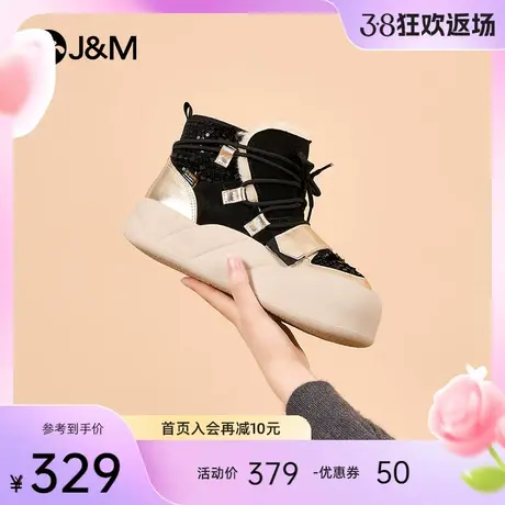 快乐玛丽雪地靴女2023年冬季新款加绒加厚增高防寒时尚东北棉鞋图片