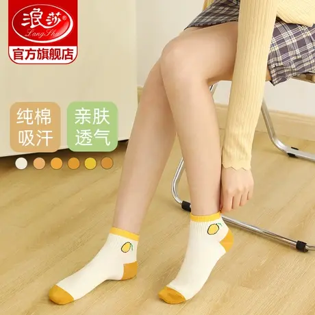 浪莎袜子女士春秋薄款纯棉短袜夏季可爱日系浅口低帮船袜潮中筒袜商品大图