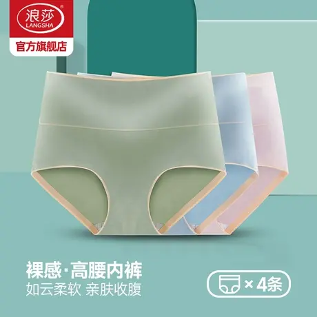 浪莎内裤女纯棉高腰2024新款春夏收腹无痕短裤透气妈妈女士内裤FG商品大图