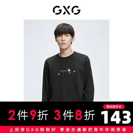【新款】GXG男装 秋季男简约时尚休闲长袖T恤男GHC134002G图片