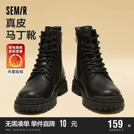 Semir真皮马丁靴男鞋2024春秋季厚底增高英伦风高帮黑色工装靴商品大图