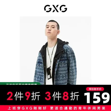 GXG男装 商场同款花色翻领长袖衬衫 22年秋季新品城市户外系列图片